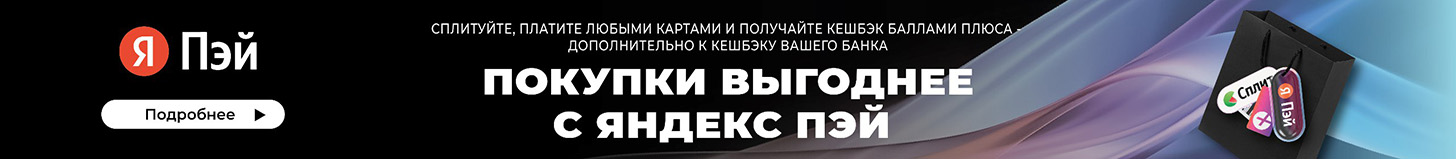 Инфракрасный обогреватель Master Chap 12 - banner